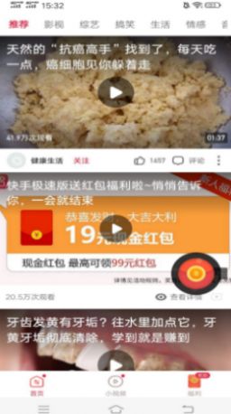 子书看多多最新版