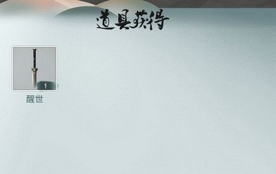 江湖悠悠隐藏守剑人打法攻略 无锋飞镖过速刷守剑人[多图]