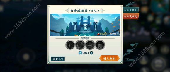 剑网3指尖江湖梁师农在哪 梁师农的梦想任务NPC在哪[图]