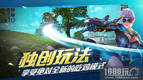 跨国电竞对抗 《枪火战神》全平台上线[多图]