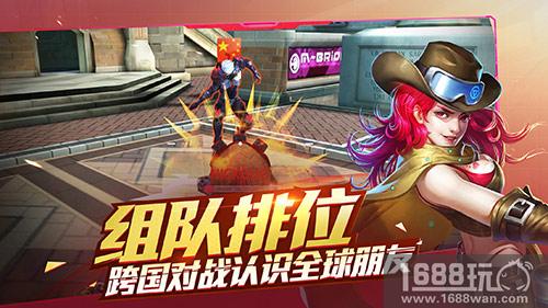 跨国电竞对抗 《枪火战神》全平台上线[多图]