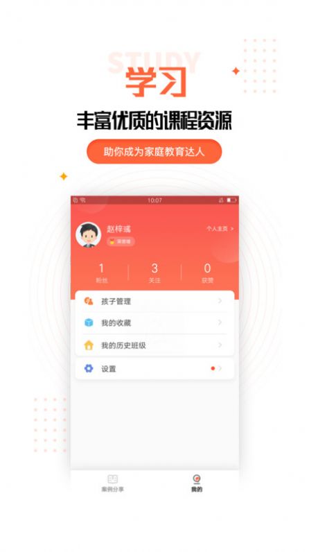 @(currentSoft.name)图@(i + 1)