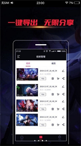 @(currentSoft.name)图@(i + 1)