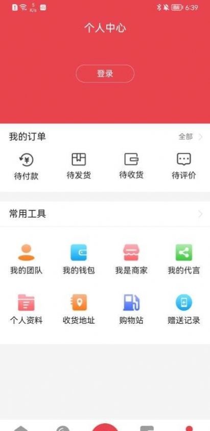 fanno平台招聘官方版app