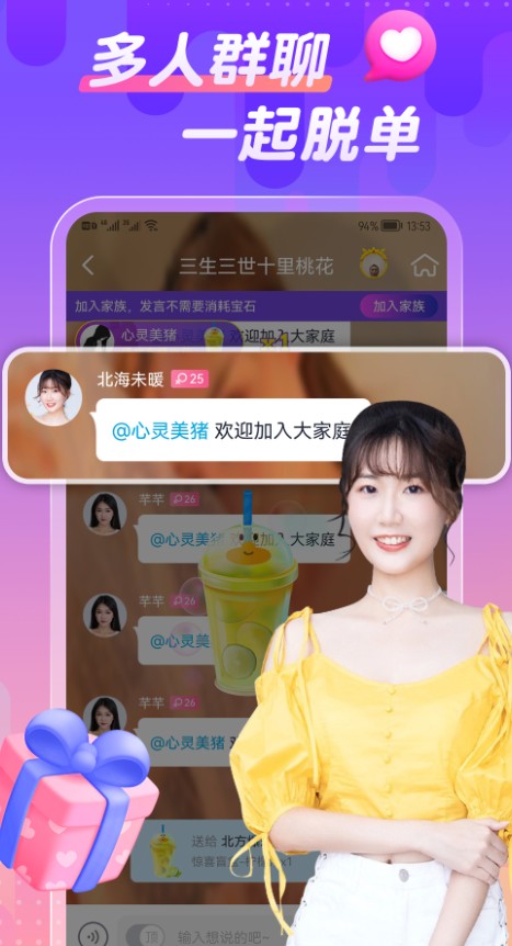 @(currentSoft.name)图@(i + 1)