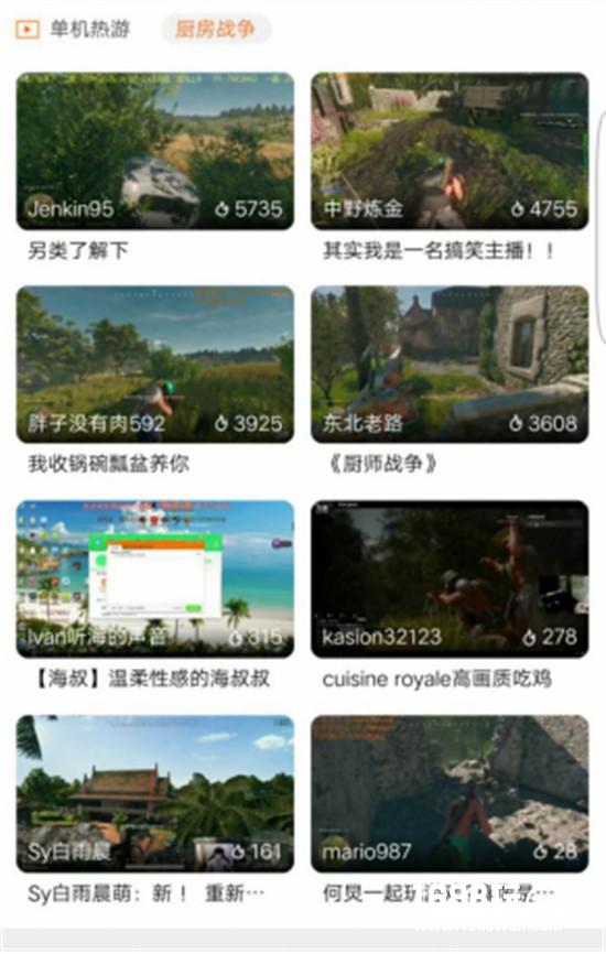 斗鱼《厨师战争》主播招募进行中打造游戏直播神话[多图]