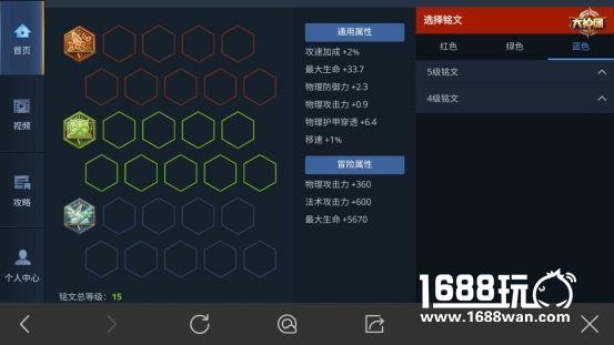王者荣耀老夫子新手教学攻略 老夫子该怎么出装[多图]