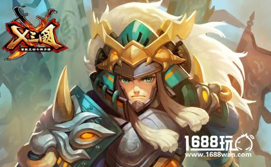 《X三国》哪个武将优先觉醒好?看大佬们怎么说[多图]