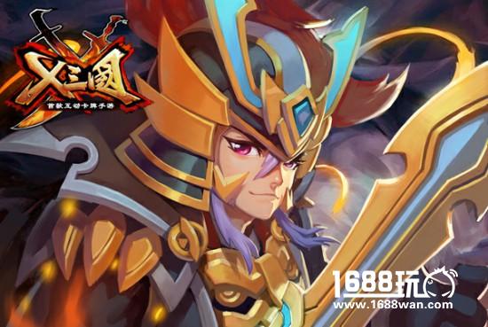 《X三国》哪个武将优先觉醒好?看大佬们怎么说[多图]