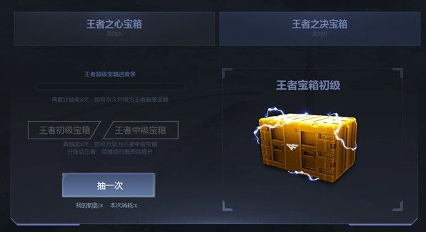 CF11月王者宝箱活动地址2020[多图]
