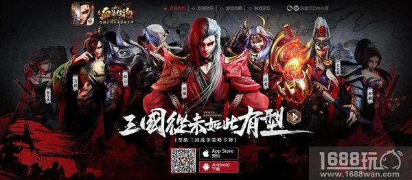 加官进爵封赐领赏 《血染征袍》王权争夺玩法解析[多图]