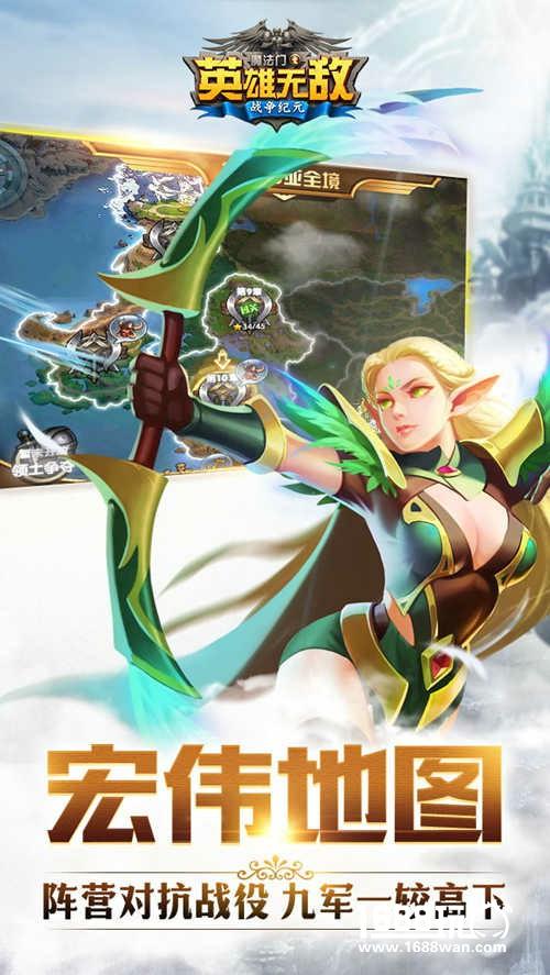 《魔法门之英雄无敌：战争纪元》不删档预约火爆开启 四大卖点抢先看[多图]