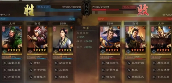 《三国志战略版》白板战神虎臣弓 甘宁太史慈周泰
