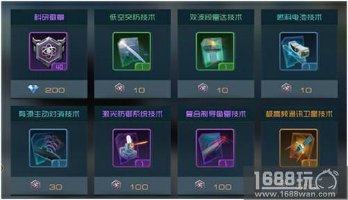 《现代海战》游戏评测:现役航母群策略手游强势来袭![多图]