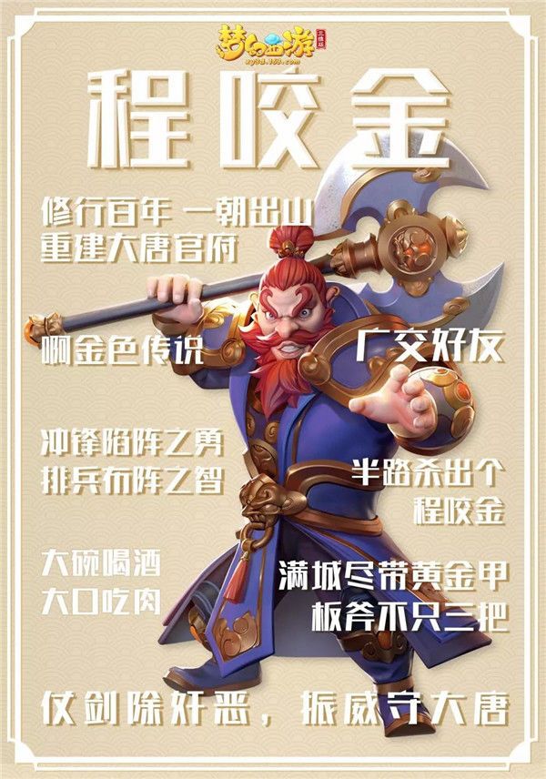 梦幻西游三维版选择哪个门派好 门派角色选择推荐[多图]