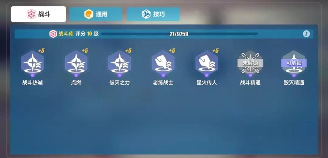 崩坏3武装人偶系统调整 V3.3人偶材料加速获取活动开放[多图]