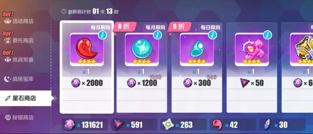 崩坏3武装人偶系统调整 V3.3人偶材料加速获取活动开放[多图]