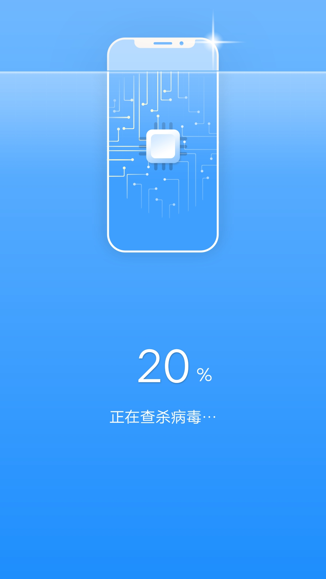 一键清理宝内存清理app官方版
