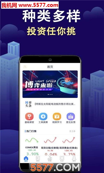 蝌蚪期货学堂
