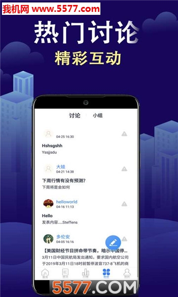 蝌蚪期货学堂