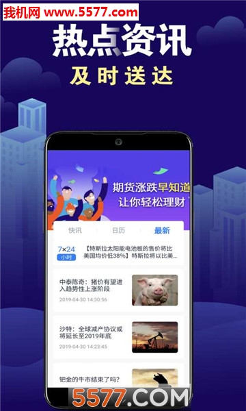 蝌蚪期货学堂