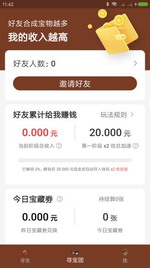@(currentSoft.name)图@(i + 1)