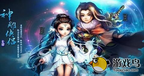 神雕侠侣属性解析之暴击效果攻略分享[图]