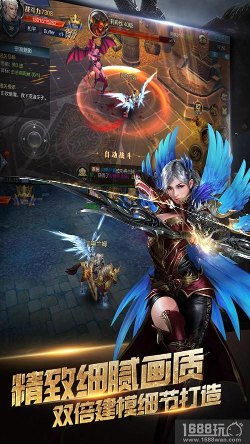 首发在即预约开启《魔神世界》精彩抢先看[多图]