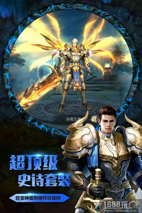 首发在即预约开启《魔神世界》精彩抢先看[多图]