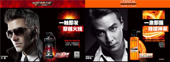 总决赛激战太仓 CF手游高校联赛高潮将启[视频][多图]