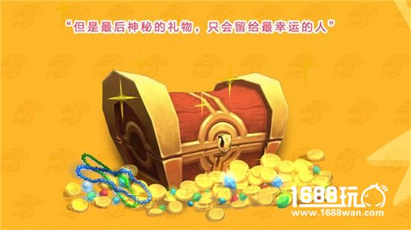 《龙之谷手游》携手Acfun 开启偶像应援计划[多图]
