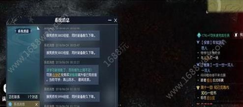 逆水寒怎么出售铜币？逆水寒出售铜币方法[多图]