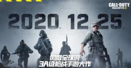 使命召唤手游预约礼包怎么领？预约礼包领取攻略[多图]
