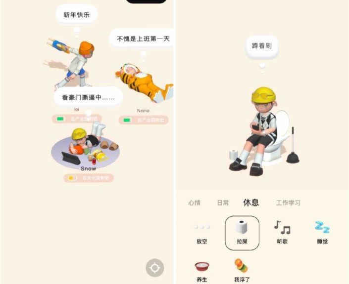 啫喱app怎么换背景颜色？2022啫喱背景颜色更换教程[多图]