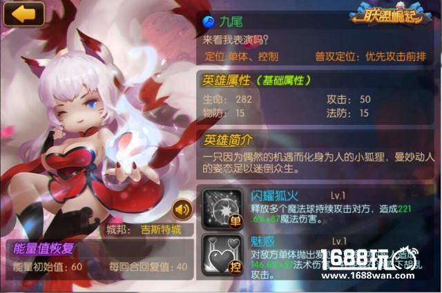 《联盟崛起》深度评测：首创双边操作创新玩法[多图]