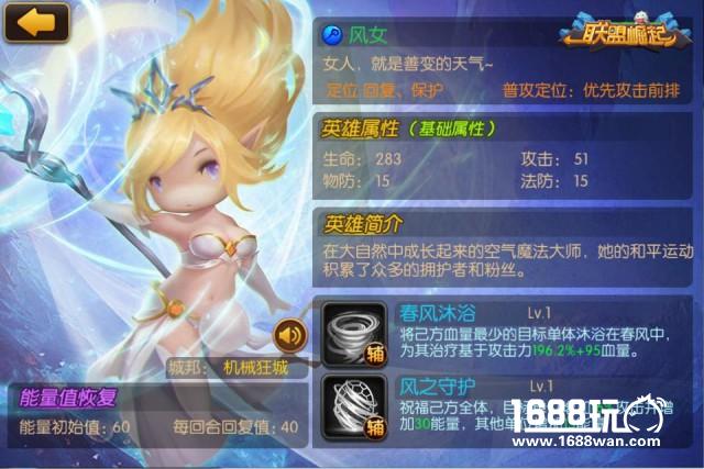 《联盟崛起》深度评测：首创双边操作创新玩法[多图]