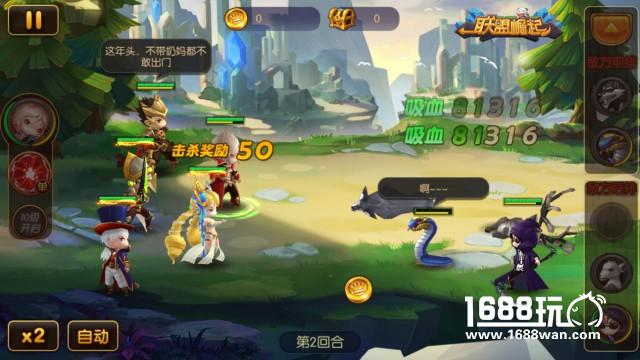 《联盟崛起》深度评测：首创双边操作创新玩法[多图]