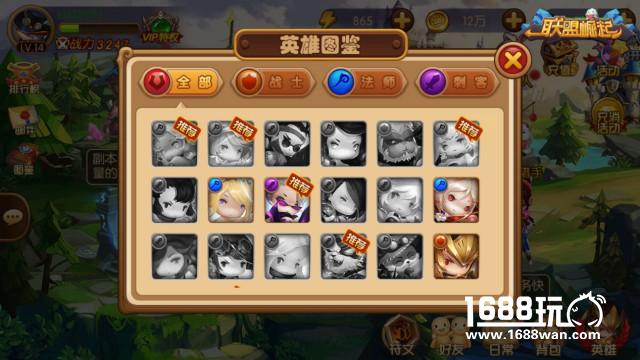 《联盟崛起》深度评测：首创双边操作创新玩法[多图]