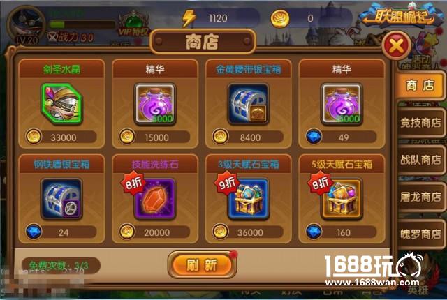 《联盟崛起》深度评测：首创双边操作创新玩法[多图]