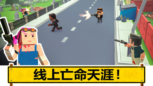 未知的像素枪战安卓版