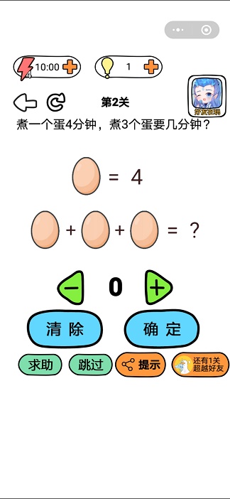 我脑洞贼大游戏