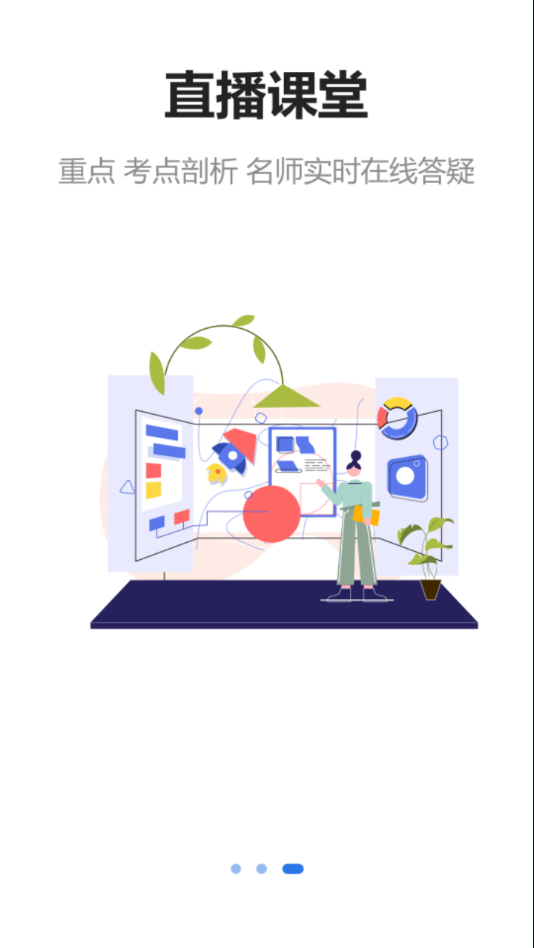 中昱瀚学app