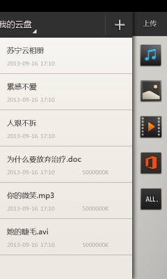 @(currentSoft.name)图@(i + 1)