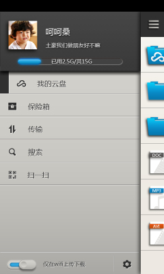 @(currentSoft.name)图@(i + 1)