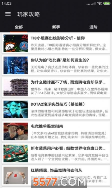 @(currentSoft.name)图@(i + 1)