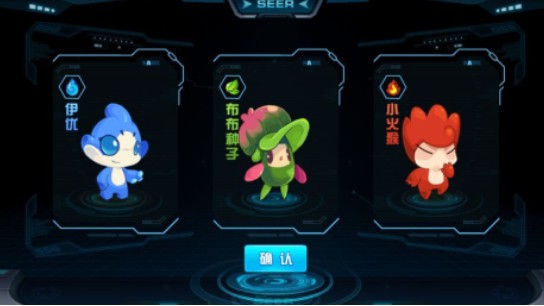 赛尔号手游初始精灵推荐 开局精灵哪个好[图]
