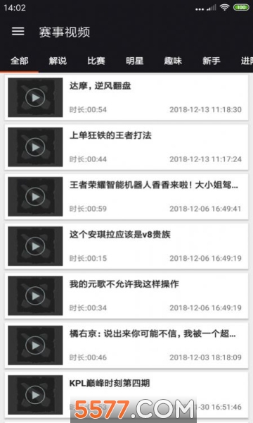 @(currentSoft.name)图@(i + 1)
