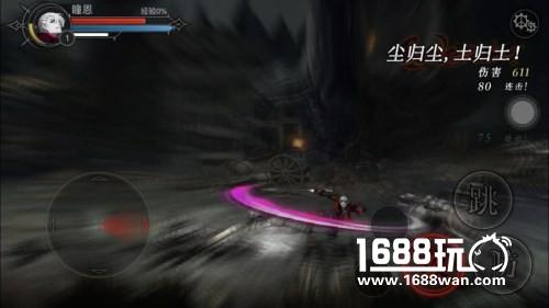 《安魂曲》进阶攻略 超爽连招怎么操作[多图]