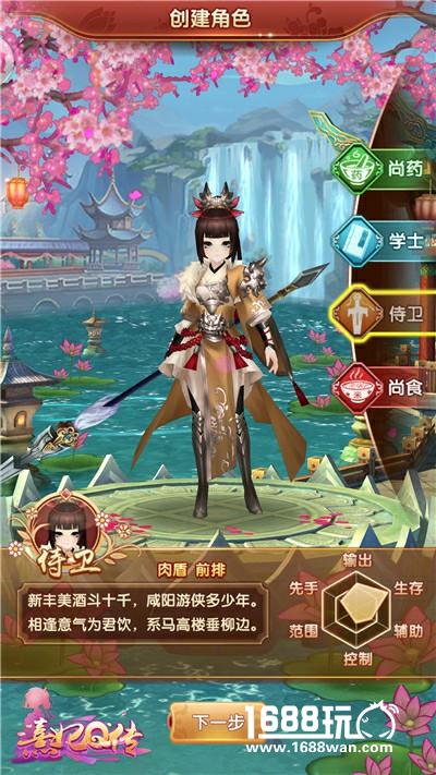 《熹妃Q传》巧妆首测今日开启[视频][多图]