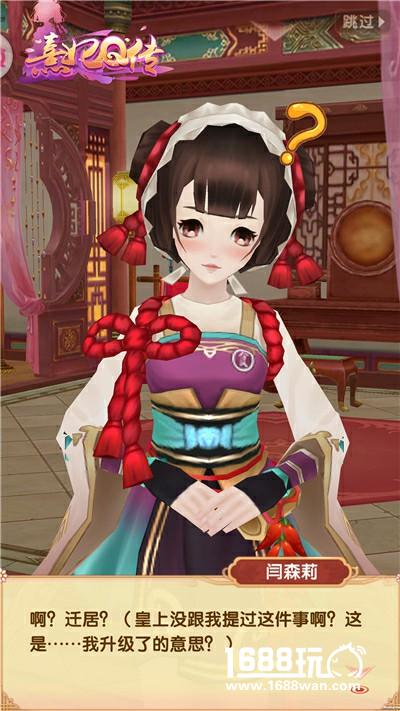 《熹妃Q传》巧妆首测今日开启[视频][多图]